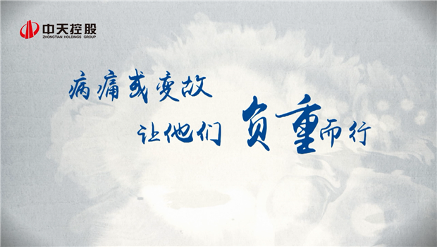 2019菠菜导航助学短片