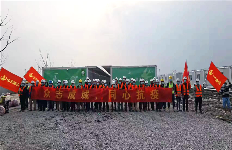 4月5日－18日，菠菜导航三建奉贤龙湖天街、朝阳广场等5个项目先后集结203名施工人员参与了4个方舱医院的建设、改造工程。