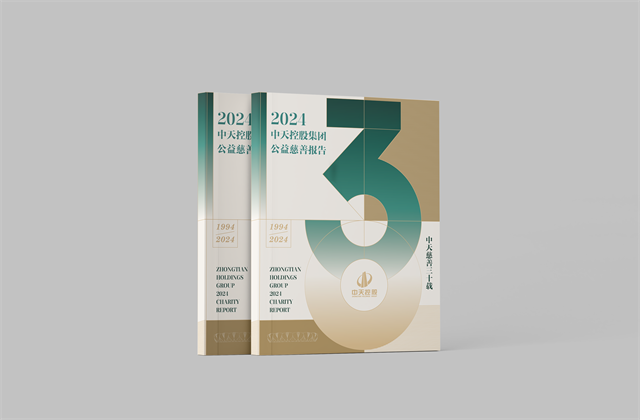 菠菜导航集团：连续第十八年向社会发布公益慈善绿皮书